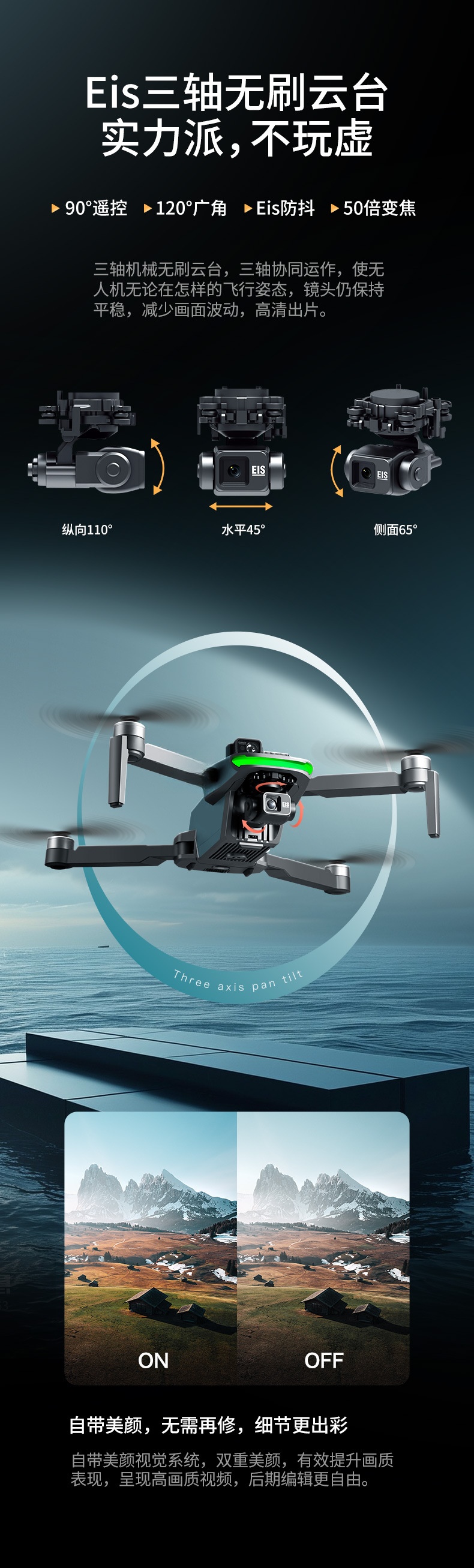 2.7K cross-border three-axis gimbal brushless quadcopter with screen remote control aircraft obstacle avoidance optical flow high-definition camera unmanned aerial vehicle pic 10