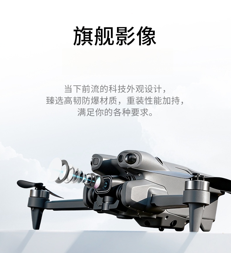 跨境航拍无人机避障四轴飞行器高清无刷带大屏幕遥控玩具飞机详情5