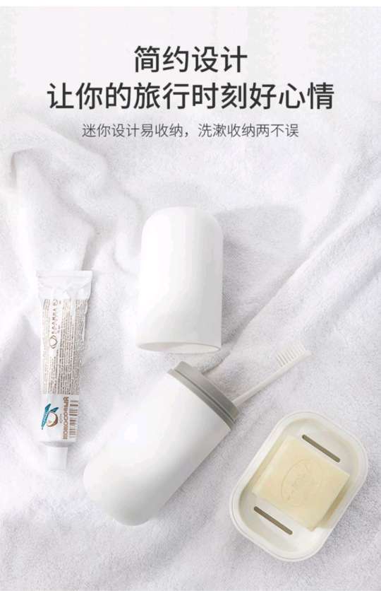 Q35-QY6165 Travel Toothbrush Box, portable toothbrush storage box for business trips, Toothbrush Cup, mouthwash Cup, Toiletry cup detail image 3
