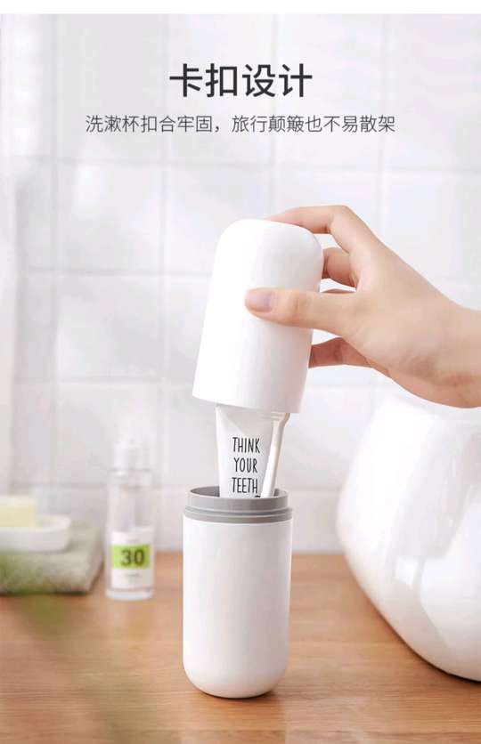 Q35-QY6165 Travel Toothbrush Box, portable toothbrush storage box for business trips, Toothbrush Cup, mouthwash Cup, Toiletry cup detail image 2