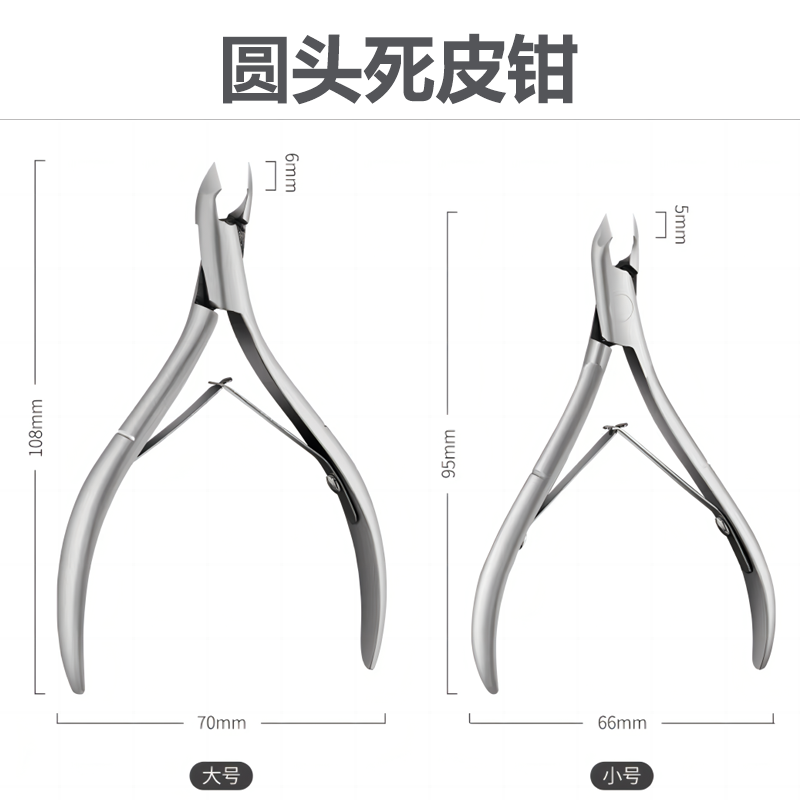 指甲锉实物图