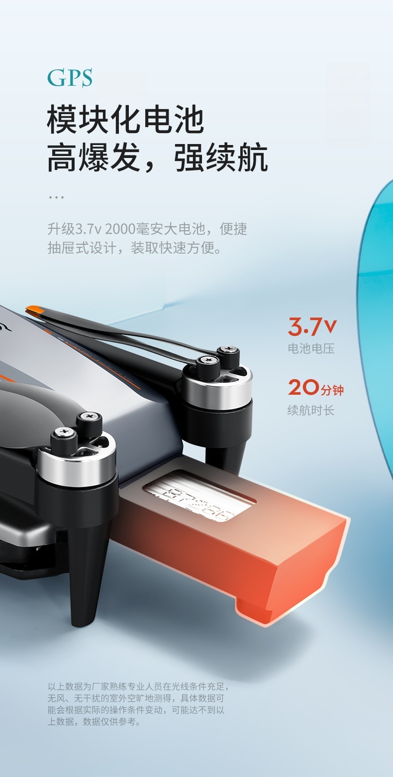 Cross-border L23 screen-controlled drone, brushless high-definition aerial photography, GPS intelligent positioning aircraft, obstacle avoidance, remote control aircraft pic 19