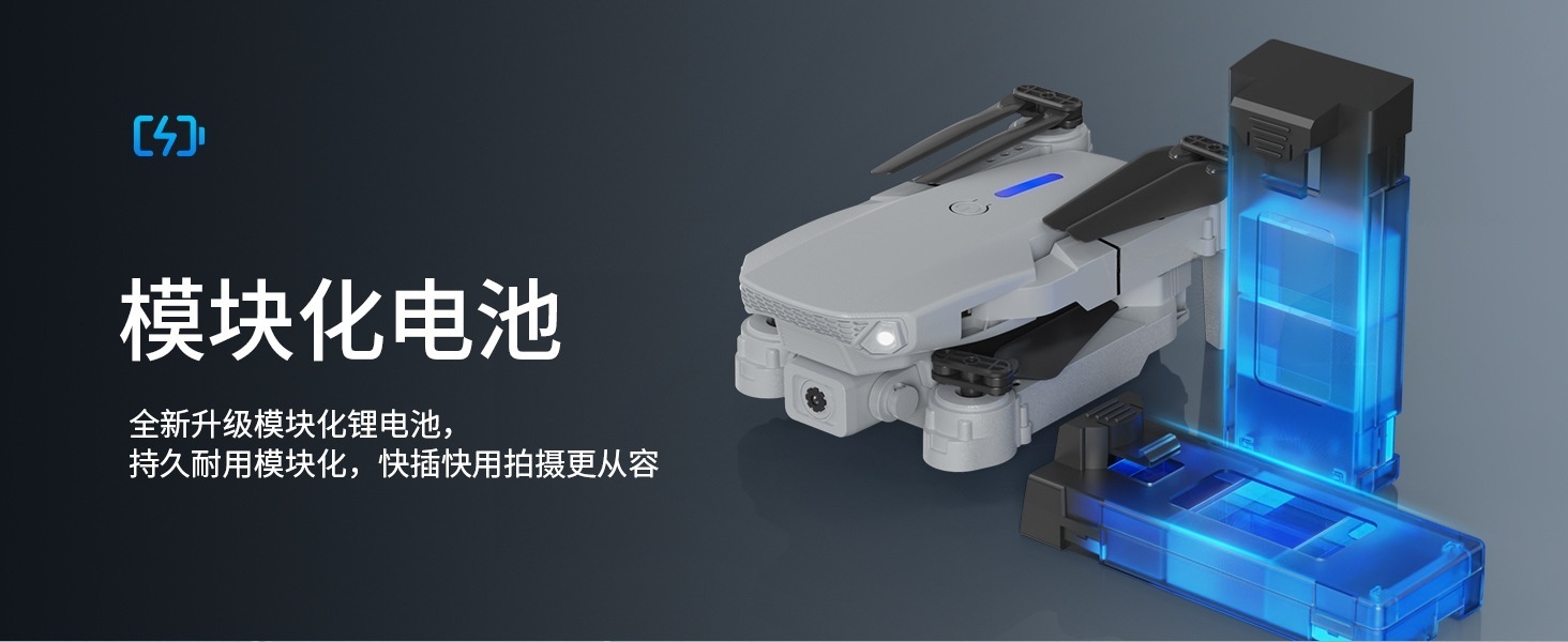 E88Air屏控无人机折叠四轴飞行器光流双摄遥控飞机TEMU跨境详情7