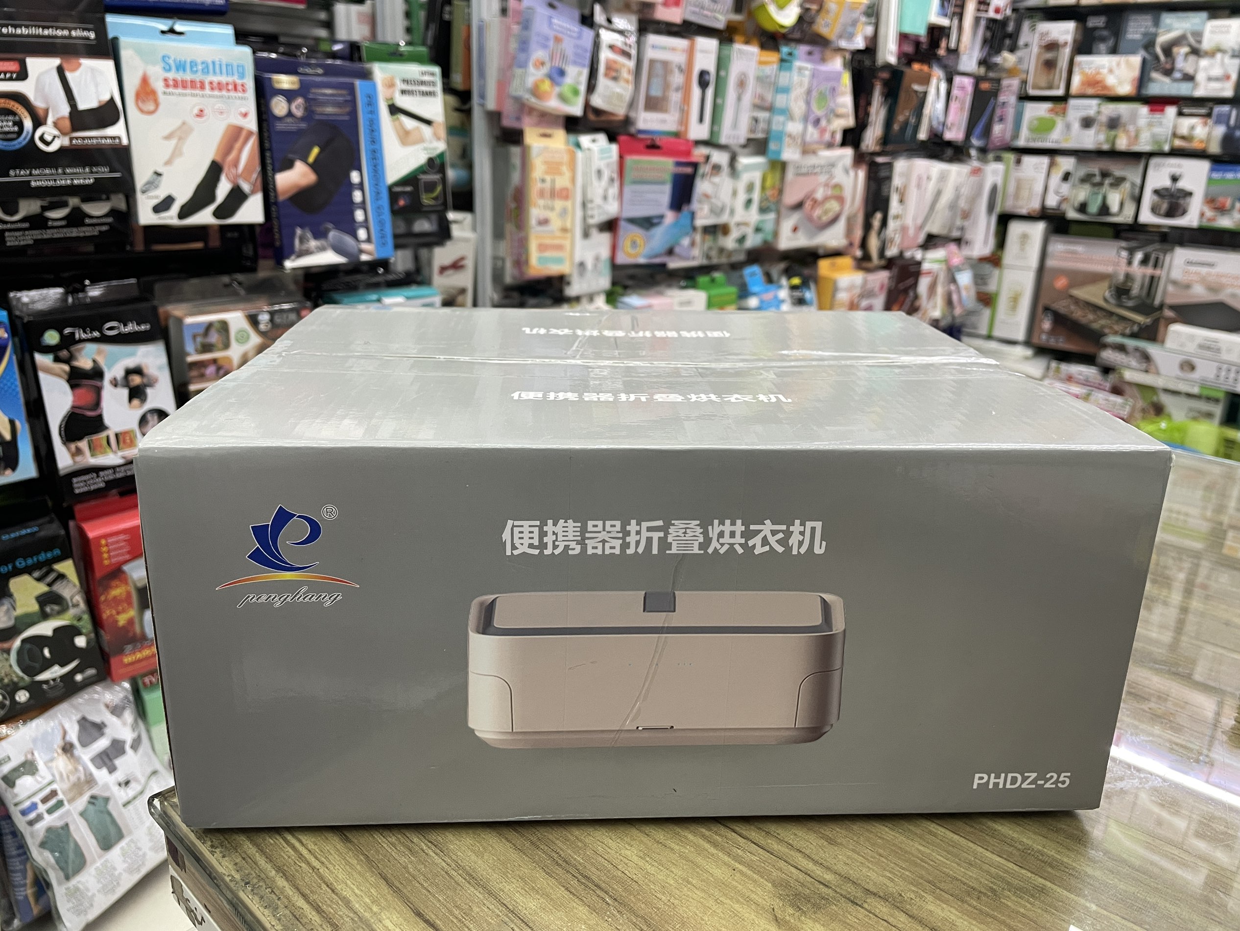 衣服烘干机，家用烘衣机，免打孔壁挂干衣机，可伸缩可折叠风干机（176产品图