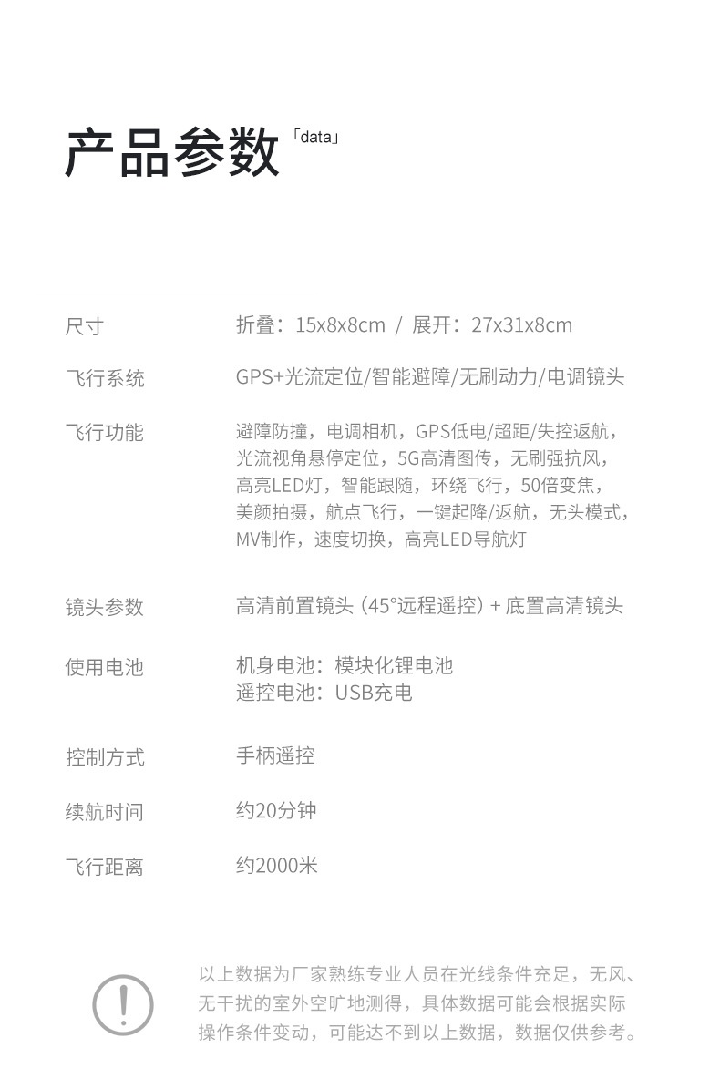 Cross-border L23 screen-controlled drone, brushless high-definition aerial photography, GPS intelligent positioning aircraft, obstacle avoidance, remote control aircraft pic 22