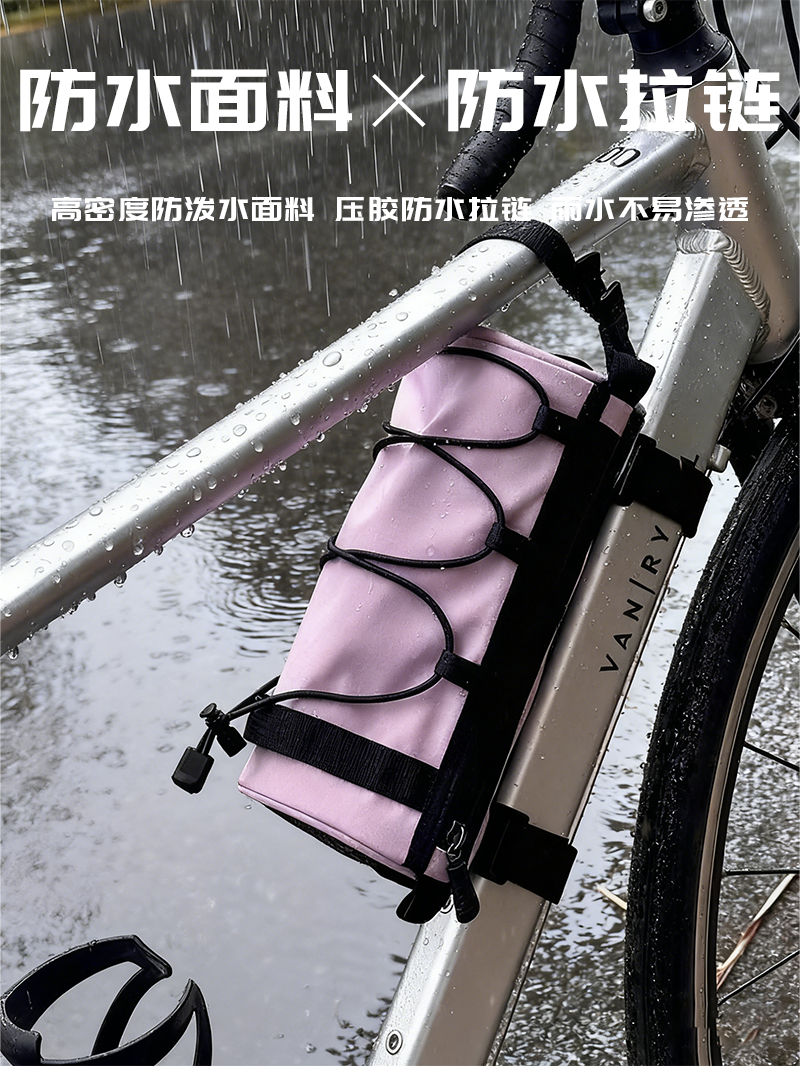 Bicycle bag, front beam bag, road bike hanger bag, mountain bike tube, rear bag, waterproof, multi-functional, portable for cycling storage pic 4