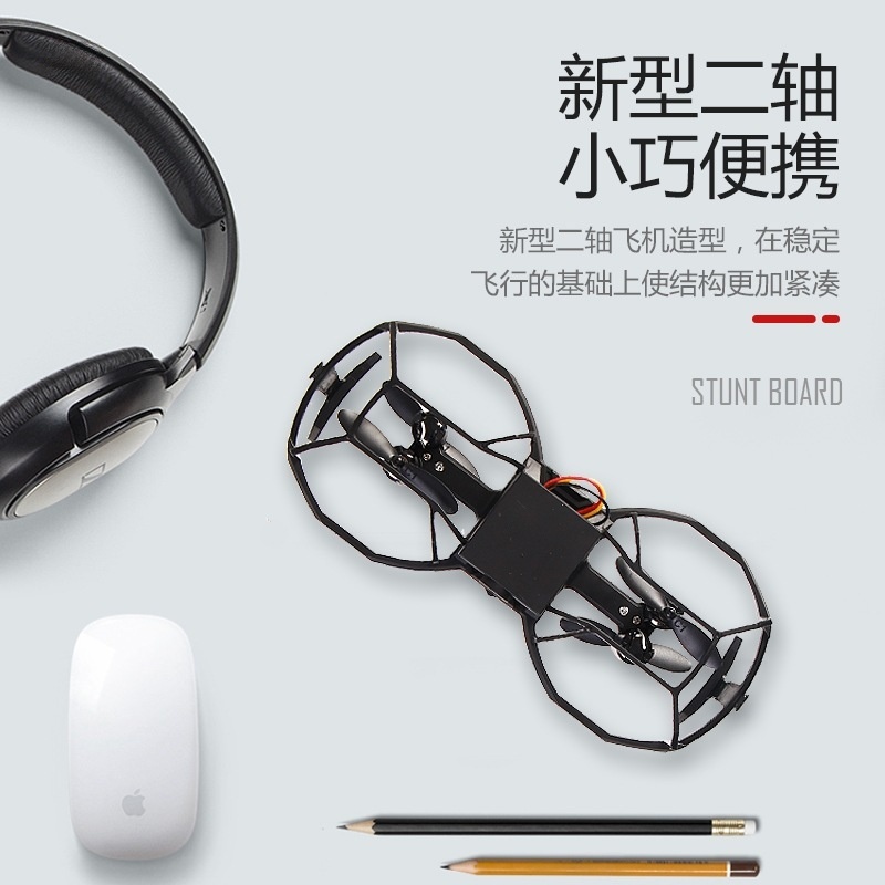 Dual-axis aerial photography mini drone, small quadcopter for children and primary school students, remote control aircraft, charging toy Application Scenario
