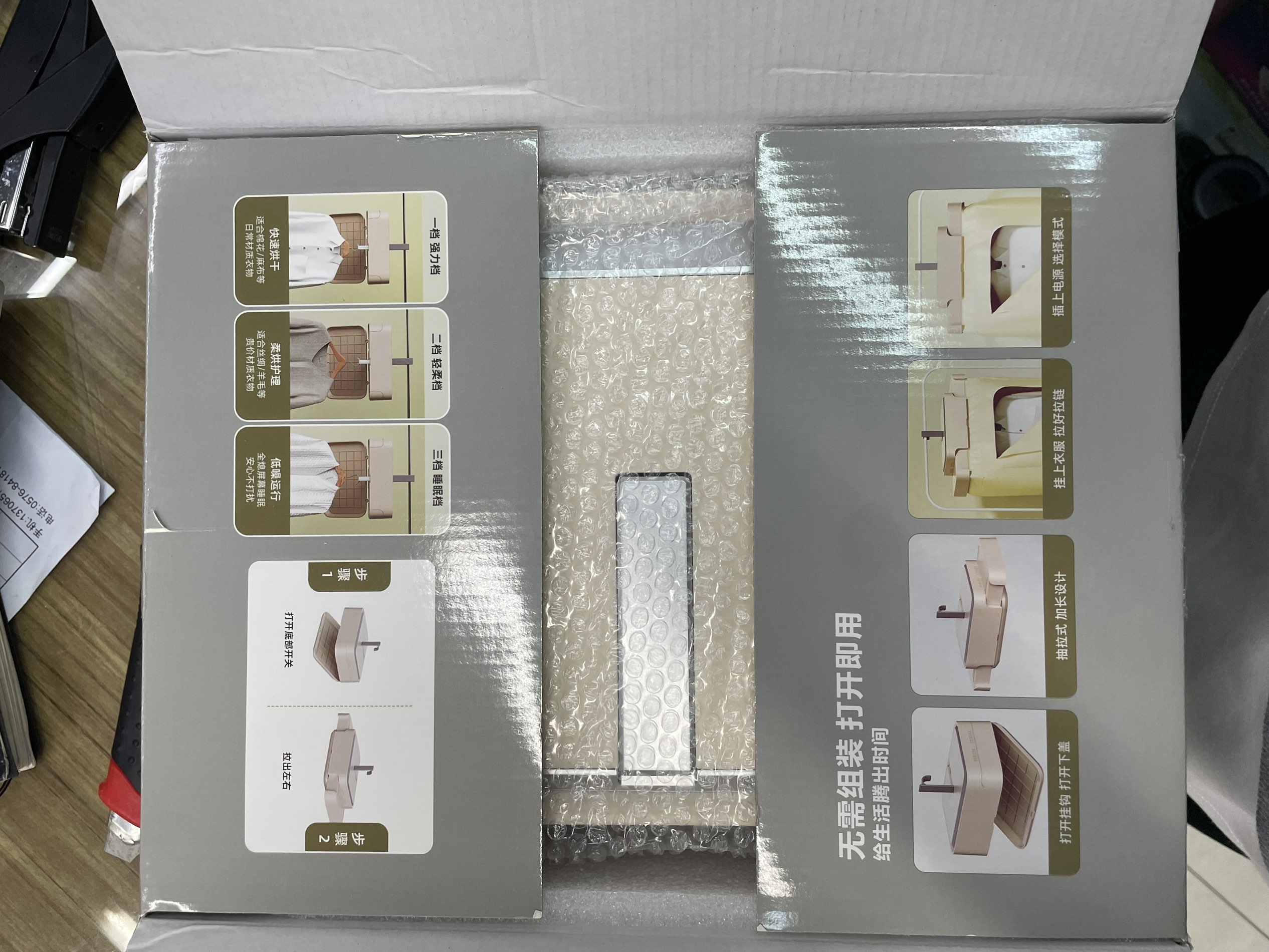 衣服烘干机，家用烘衣机，免打孔壁挂干衣机，可伸缩可折叠风干机（176详情22