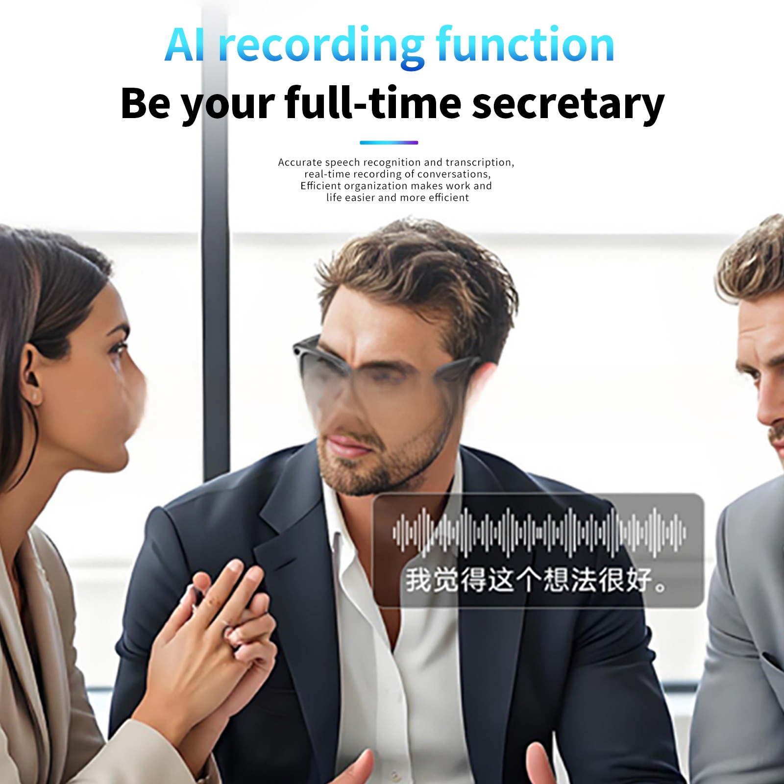 智能眼镜/ai眼镜/翻译眼镜/AI翻译眼镜/vr眼镜产品图