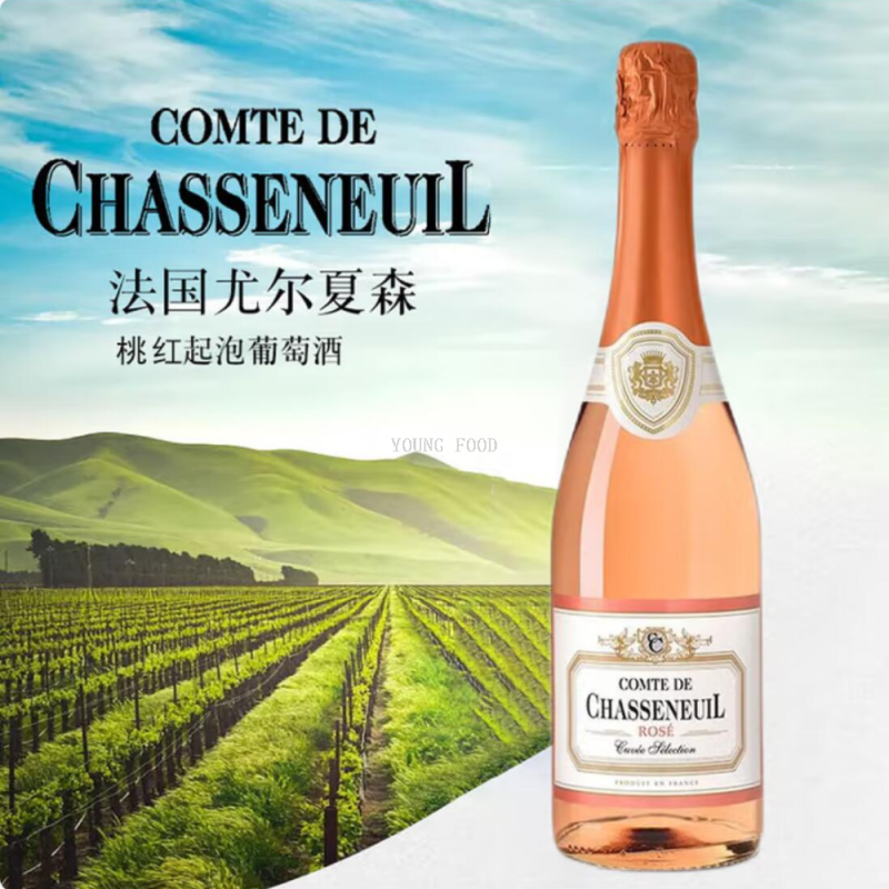 包邮 法国尤尔夏半干型桃红起泡酒750ml洋什铺进口起泡酒洋酒香槟