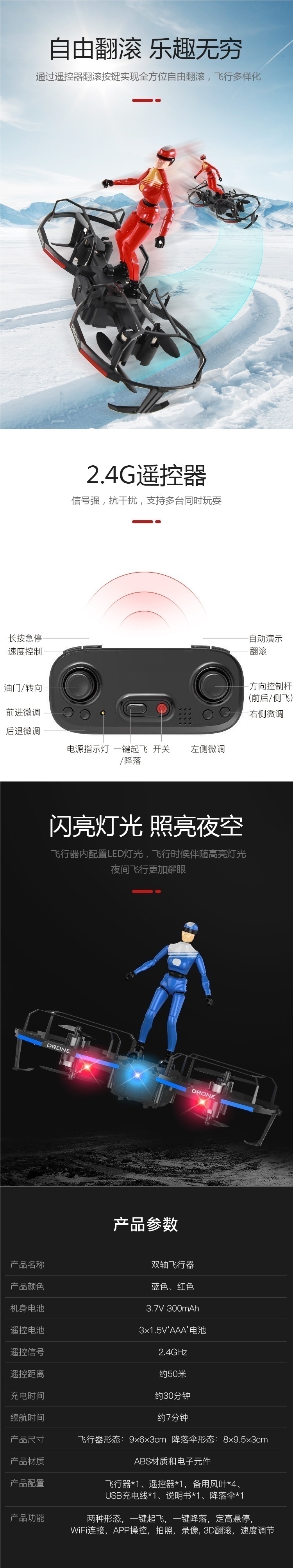 Dual-axis aerial photography mini drone, small quadcopter for children and primary school students, remote control aircraft, charging toy pic 2