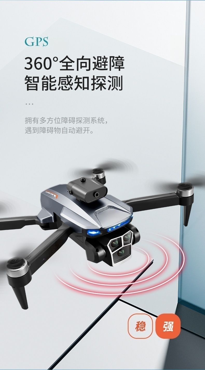 Cross-border L23 screen-controlled drone, brushless high-definition aerial photography, GPS intelligent positioning aircraft, obstacle avoidance, remote control aircraft pic 13