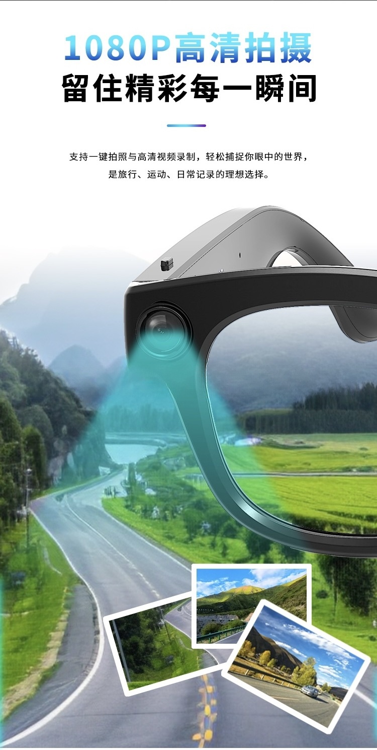 跨境热销智能眼镜AI翻译AI智能识物智能导航佩戴1080P高清拍摄详情4