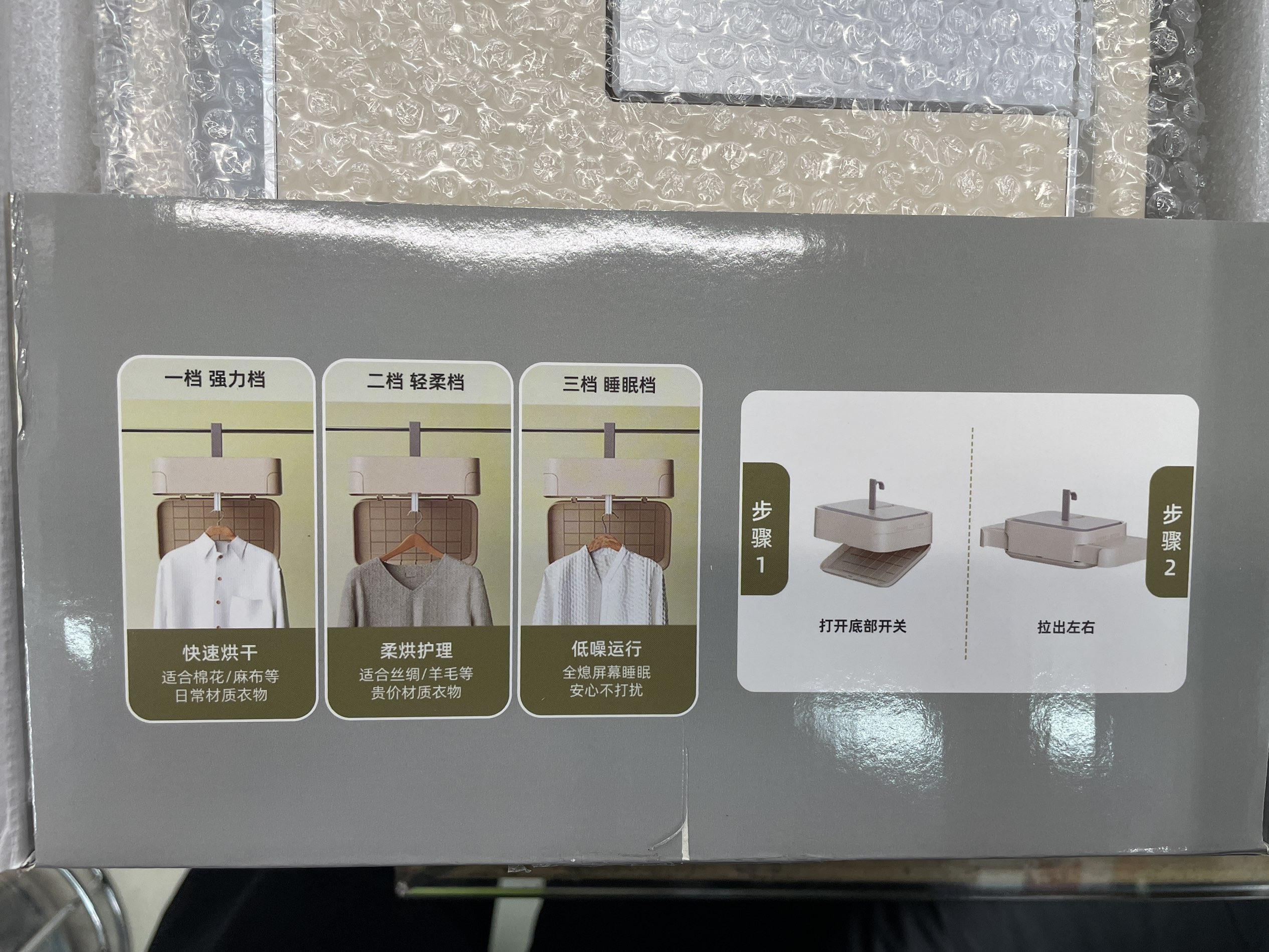 衣服烘干机，家用烘衣机，免打孔壁挂干衣机，可伸缩可折叠风干机（176详情20