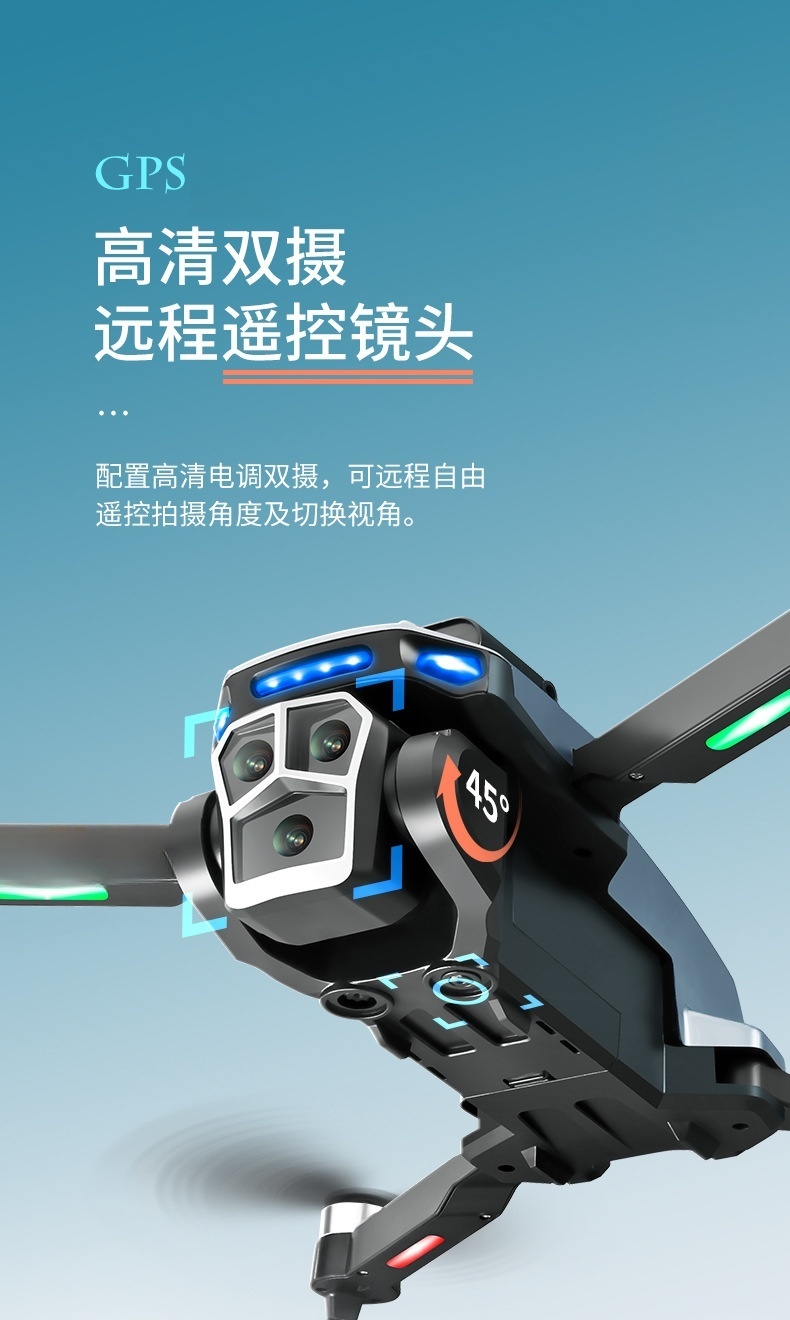 Cross-border L23 screen-controlled drone, brushless high-definition aerial photography, GPS intelligent positioning aircraft, obstacle avoidance, remote control aircraft pic 14