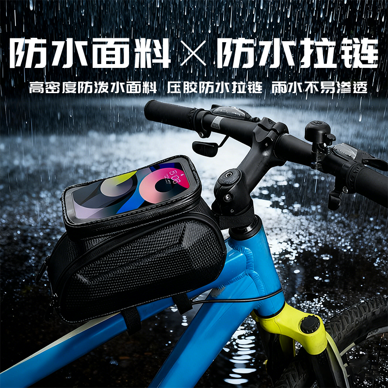 Bicycle hard shell eva front beam pipe cover, outdoor riding road saddle cover, waterproof cover, EVA material mountain bike pic 4