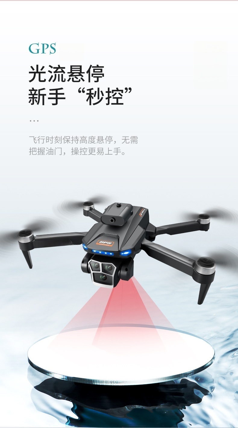 Cross-border L23 screen-controlled drone, brushless high-definition aerial photography, GPS intelligent positioning aircraft, obstacle avoidance, remote control aircraft pic 17