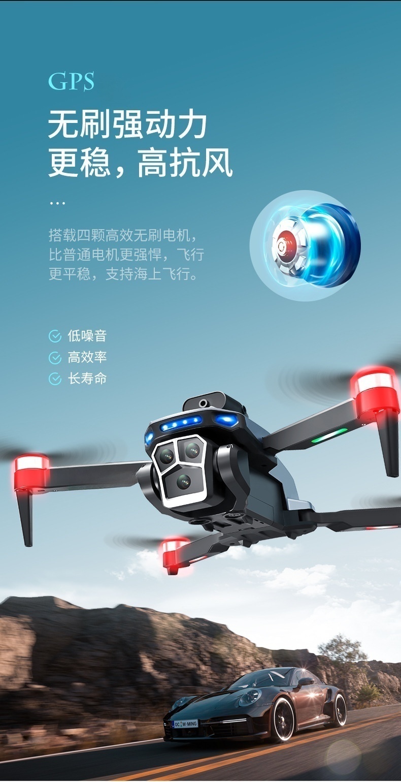 Cross-border L23 screen-controlled drone, brushless high-definition aerial photography, GPS intelligent positioning aircraft, obstacle avoidance, remote control aircraft pic 8