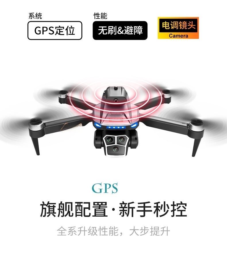 Cross-border L23 screen-controlled drone, brushless high-definition aerial photography, GPS intelligent positioning aircraft, obstacle avoidance, remote control aircraft pic 10