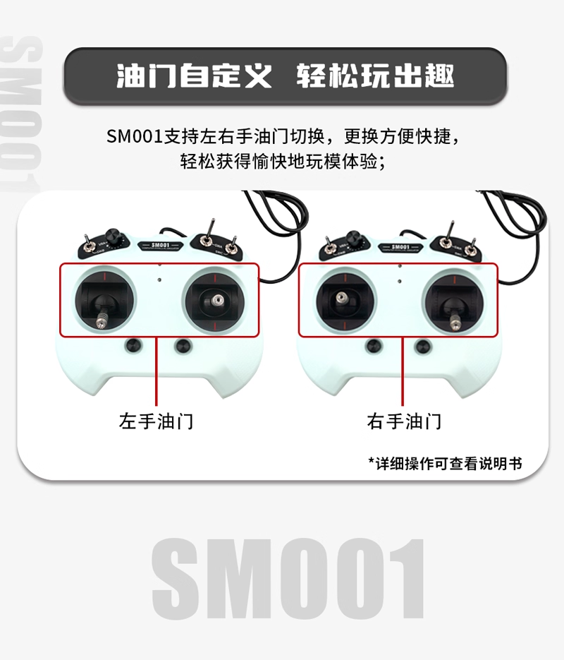 富斯flysky[FS-SM001] 凤凰模拟器8通道无人机飞行软件详情5