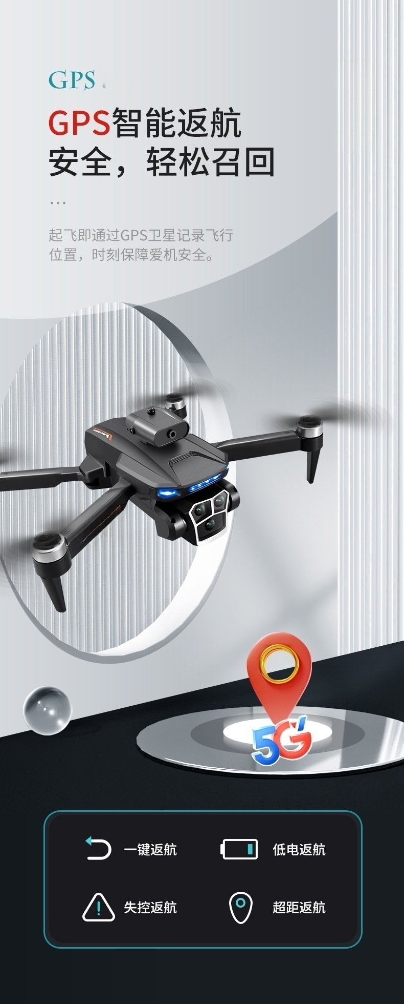 Cross-border L23 screen-controlled drone, brushless high-definition aerial photography, GPS intelligent positioning aircraft, obstacle avoidance, remote control aircraft pic 7