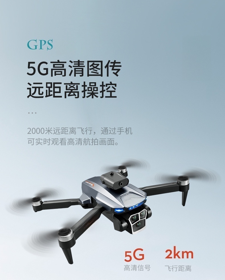Cross-border L23 screen-controlled drone, brushless high-definition aerial photography, GPS intelligent positioning aircraft, obstacle avoidance, remote control aircraft pic 18
