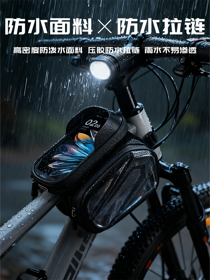 Cycling equipment: bicycle bag, mountain bike, road bike, front beam bag, hard shell, waterproof, large-capacity, mobile phone storage and hanging bag pic 5