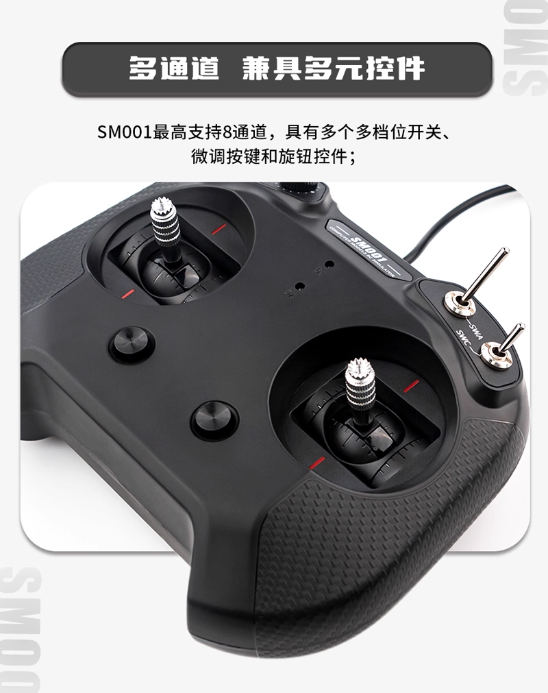 富斯flysky[FS-SM001] 凤凰模拟器8通道无人机飞行软件详情3