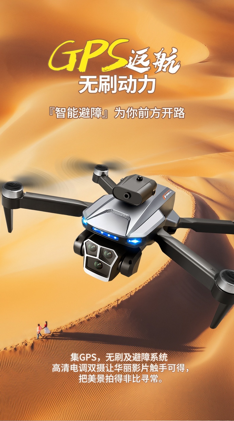 Cross-border L23 screen-controlled drone, brushless high-definition aerial photography, GPS intelligent positioning aircraft, obstacle avoidance, remote control aircraft pic 4