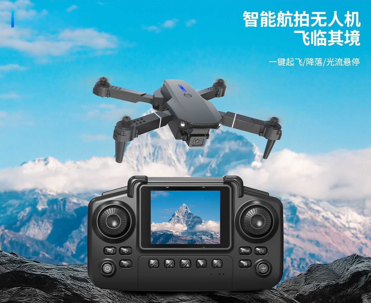 E88Air屏控无人机折叠四轴飞行器光流双摄遥控飞机TEMU跨境详情1