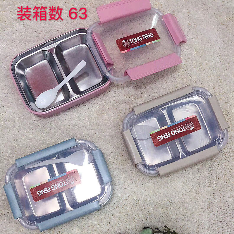 不锈钢分隔便携饭盒 多色密封保鲜便当盒 学生上班族带饭餐盒 配餐具分格餐盒详情2