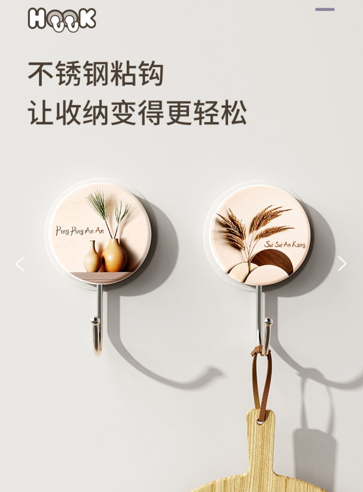 ZX530无痕振信强力粘钩创意免打孔不锈钢墙壁挂钩厕所浴室门后无痕收纳粘钩白底实物图