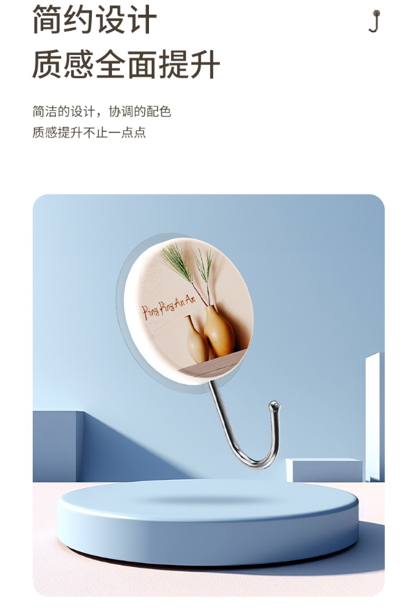 ZX530无痕振信强力粘钩创意免打孔不锈钢墙壁挂钩厕所浴室门后无痕收纳粘钩详情图2