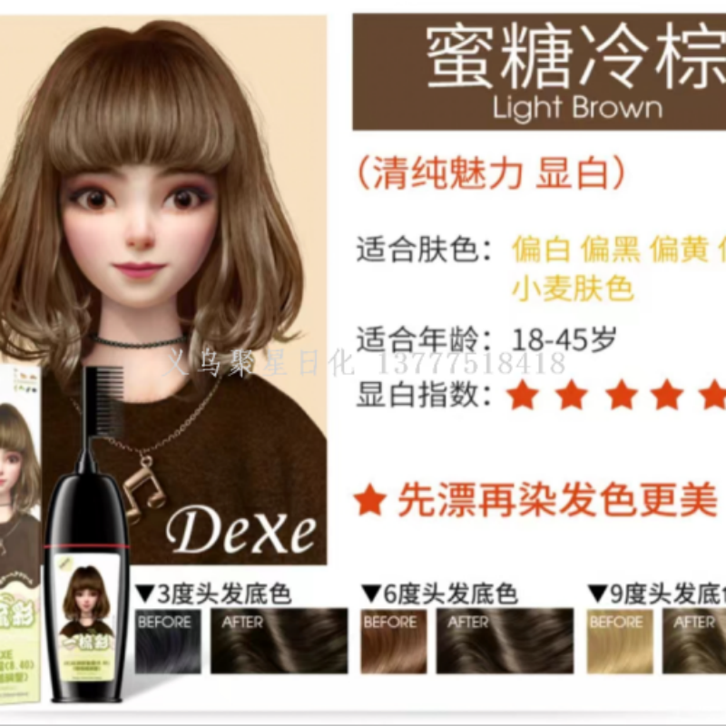 染发剂男女染/染发剂/染发剂泡泡染/一次性染发喷雾/染发剂男士染细节图