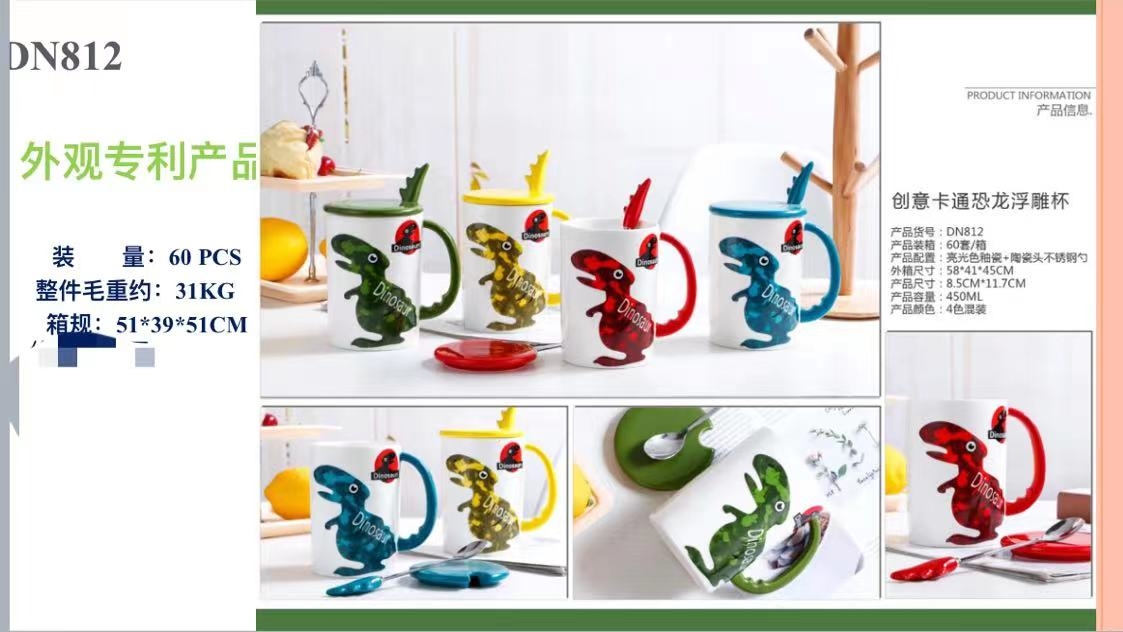 812ins Nordic Creative Ceramic Mugs, men's and women's coffee cups, breakfast milk cups, large-capacity water cups