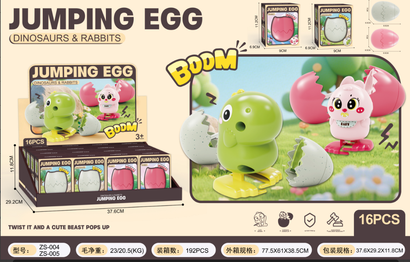 卡皮巴拉/雪人/鸭子/恐龙/兔子蹦蛋展示盒产品图