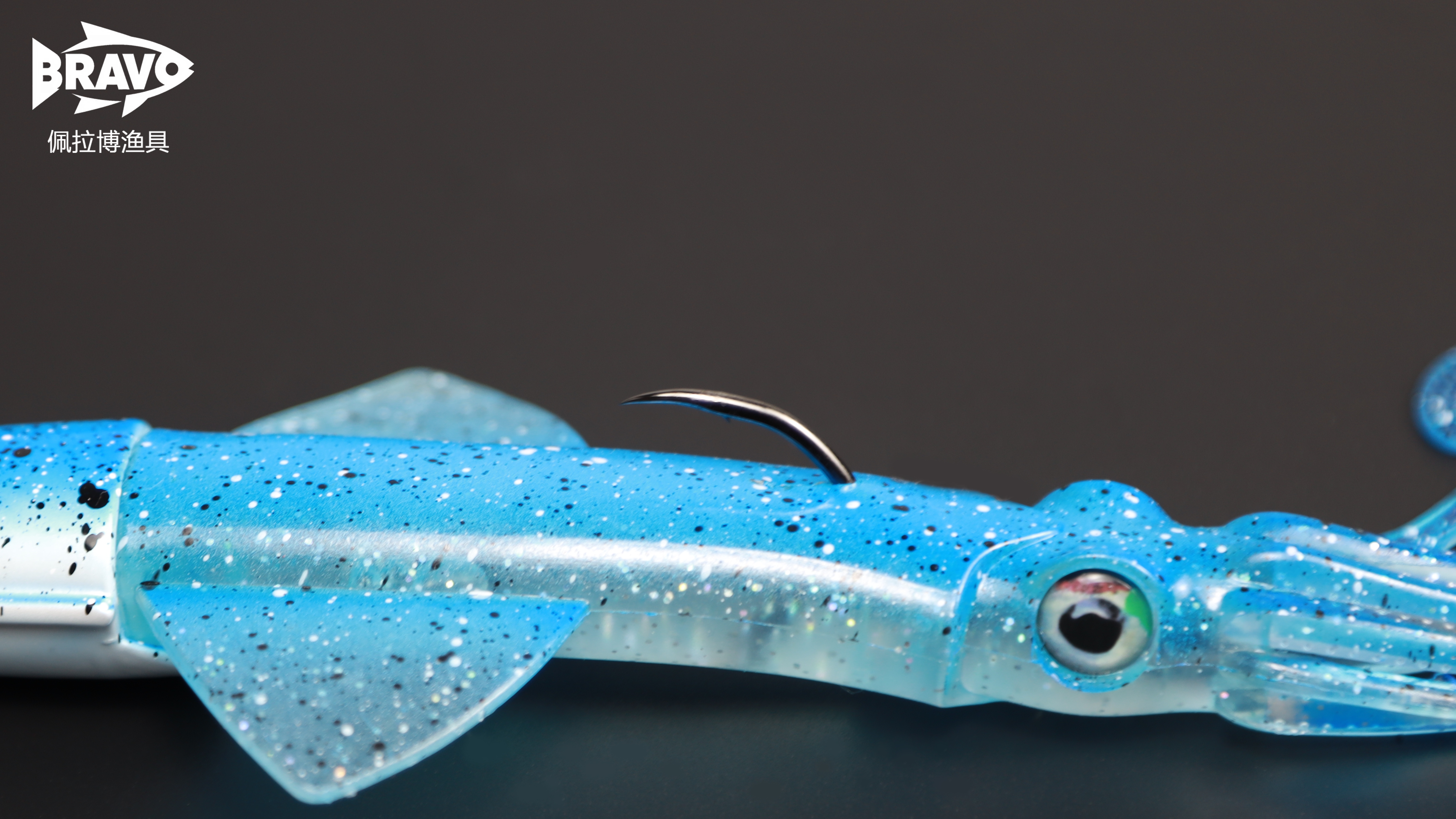 BRAVO squid bait for sea fishing is available in multiple colors and can be customized pic 7