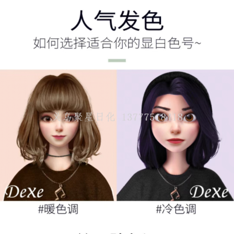 染发剂男女染/染发剂/染发剂泡泡染/一次性染发喷雾/染发剂男士染产品图
