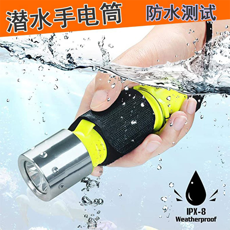 Outdoor diving flashlight LED diving T6 strong light long-range professional flashlight, household 18650 battery lighting lamp pic 1