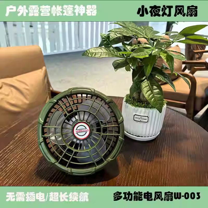 56寸家庭三叶吊扇/遥控三叶吊扇/家庭三叶吊扇/20w家庭三叶吊扇/电动吊扇细节图
