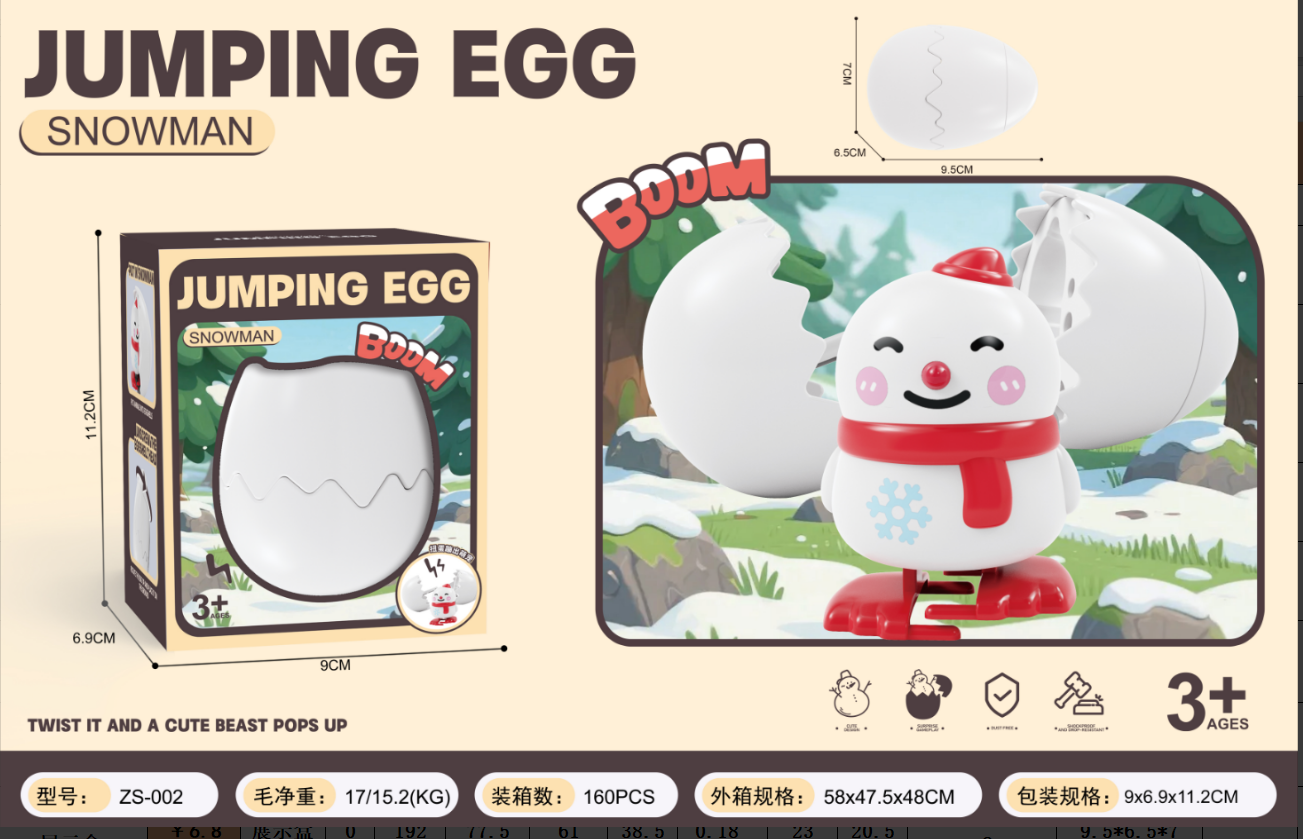 卡皮巴拉/雪人/鸭子/兔子/恐龙蹦蛋产品图