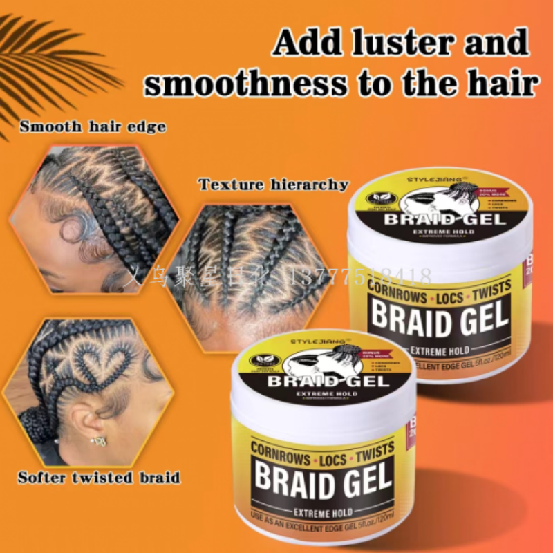 BRAID GEL发胶发蜡护发不伤发定型跨境热销