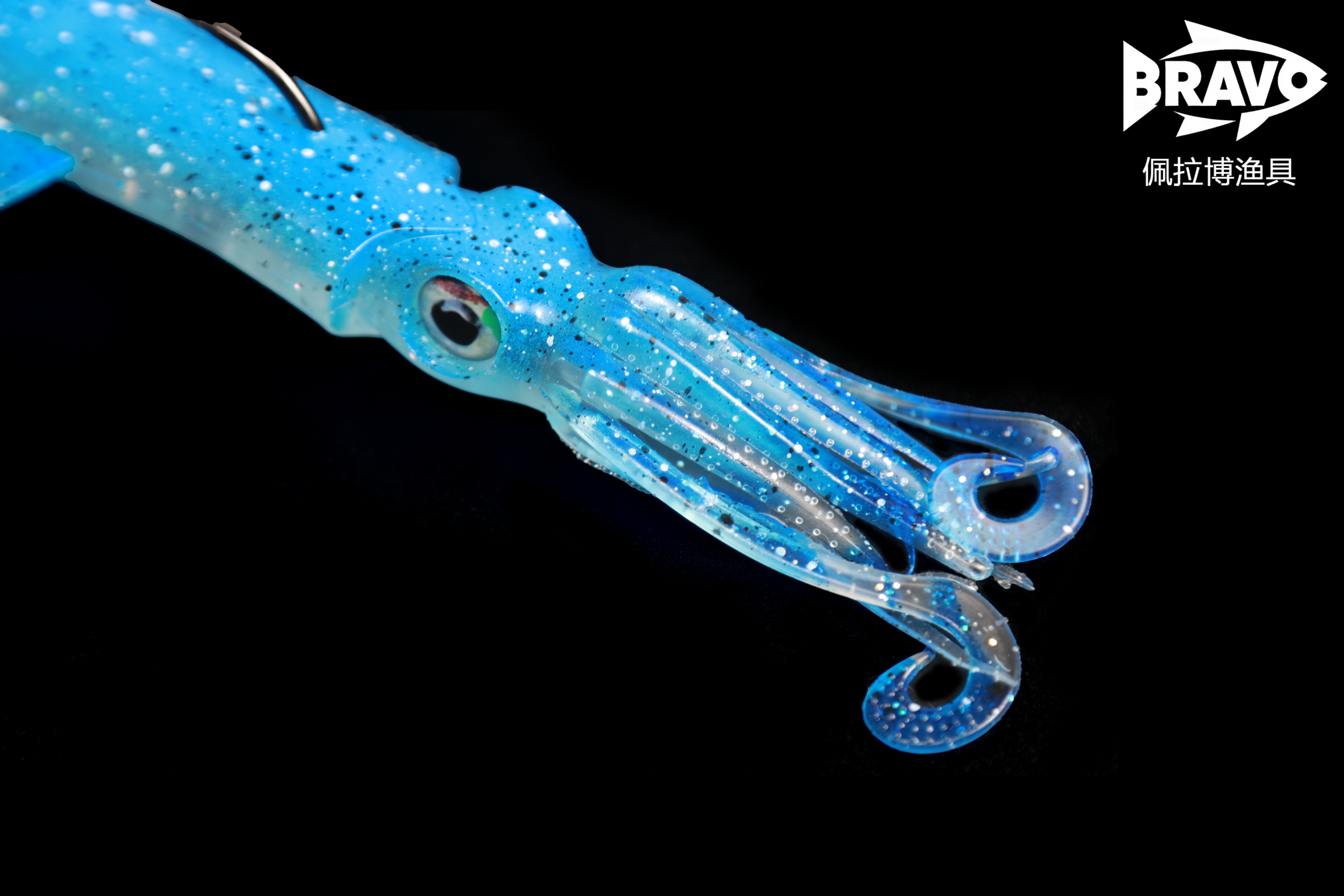 BRAVO squid bait for sea fishing is available in multiple colors and can be customized pic 6