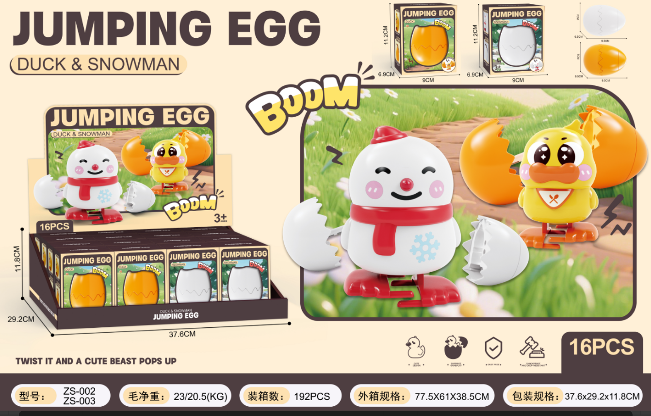 卡皮巴拉/雪人/鸭子/恐龙/兔子蹦蛋展示盒细节图