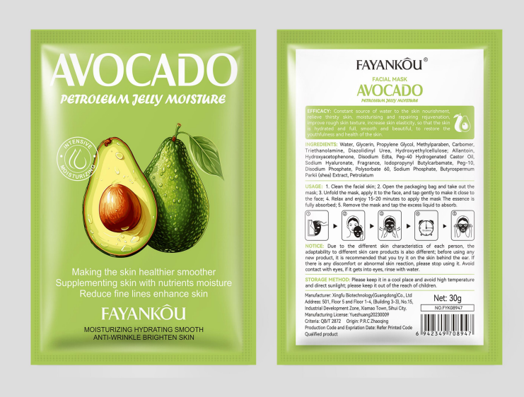 跨境FAYANKOU外文版牛油果凡士林舒润面膜30g/pcs贴片面膜批发详情1