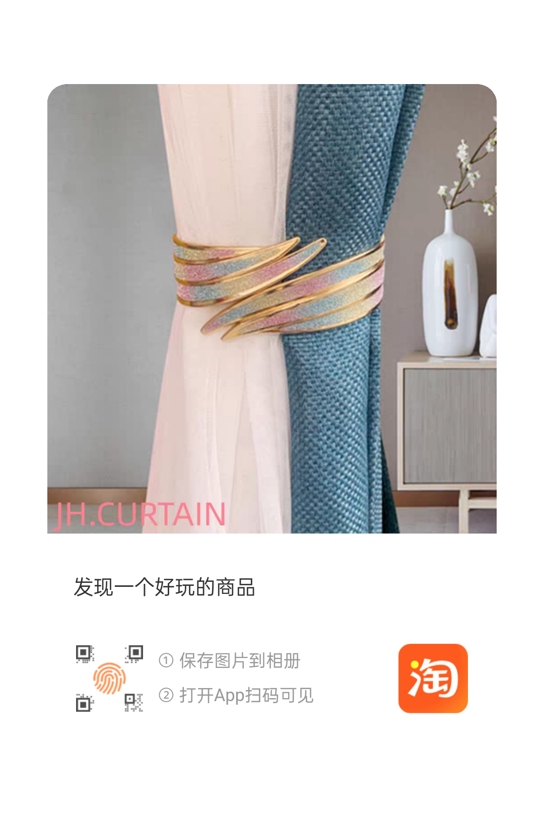 Modern light luxury curtain straps, metal full diamond wings, magnetic curtain buckles, curtain clips, binding ropes, curtain decorative bracelets