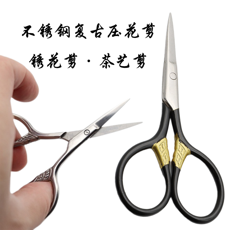 剪刀/卡通剪刀/学生剪刀/工具白底实物图