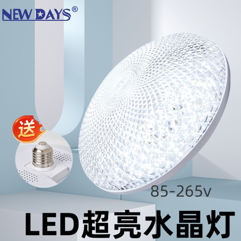 NEWDAYS品牌跨境新款LED照明水晶球泡大功率超亮e27螺口家用节能高亮应急灯超长续航led灯泡