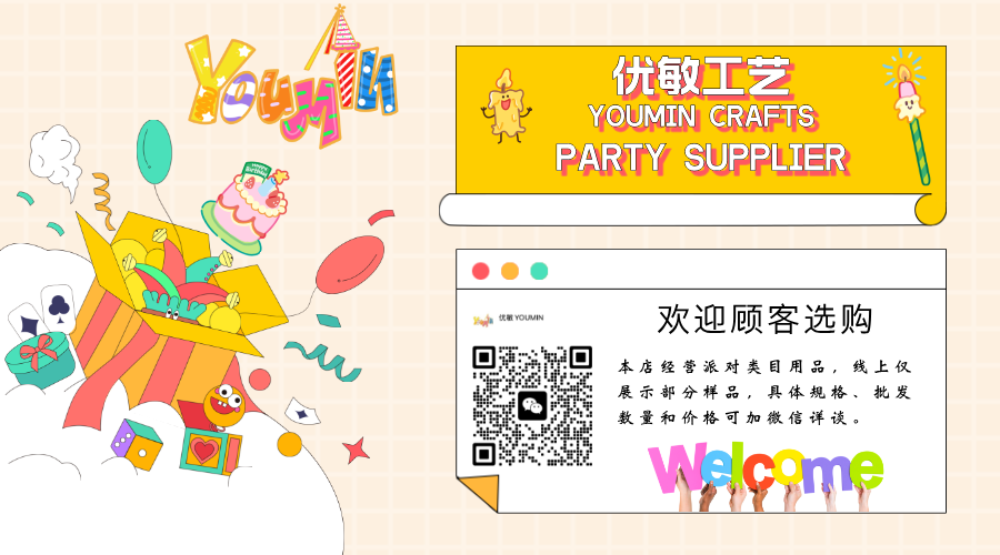 炫彩派对搞怪眼镜恐龙造型儿童运动太阳眼镜球赛专用款派对用品眼镜装饰详情1