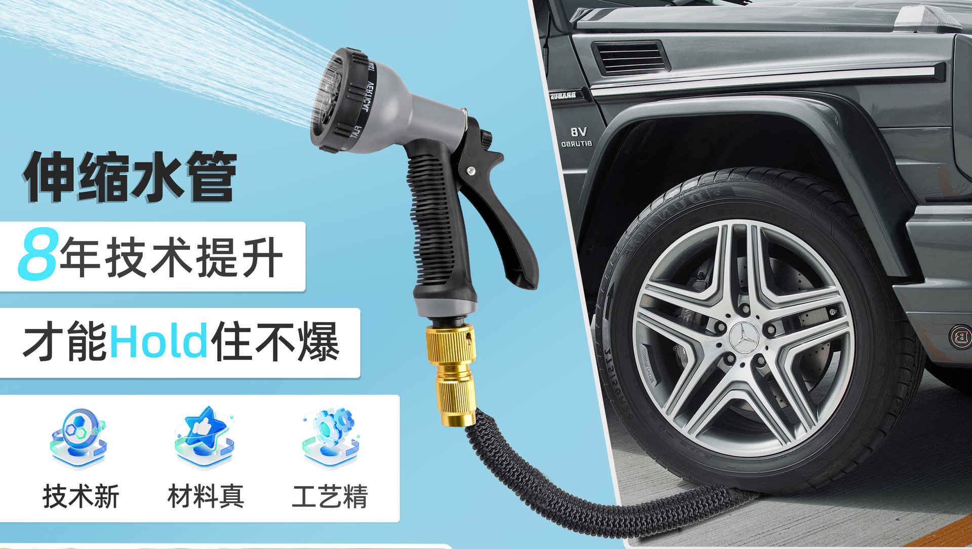 多功能伸缩水管高压洗车水枪套装花园菜地浇花防冻水管详情1